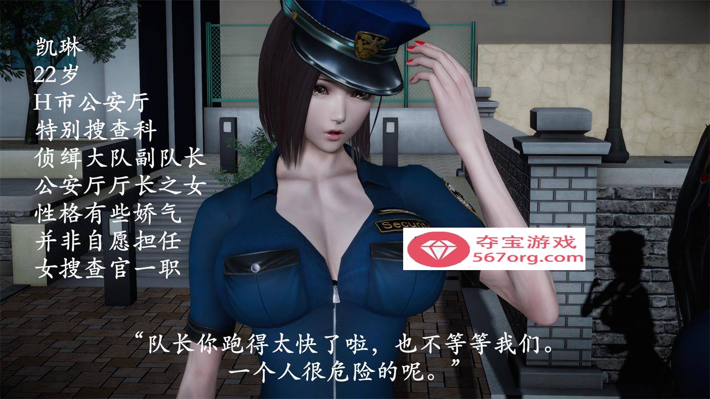 图片[2]-【3D全彩无修】暗城-猎罪蔷薇的凌辱凋零 01-03 (女警肉便器性奴)【208M】-夺宝游戏