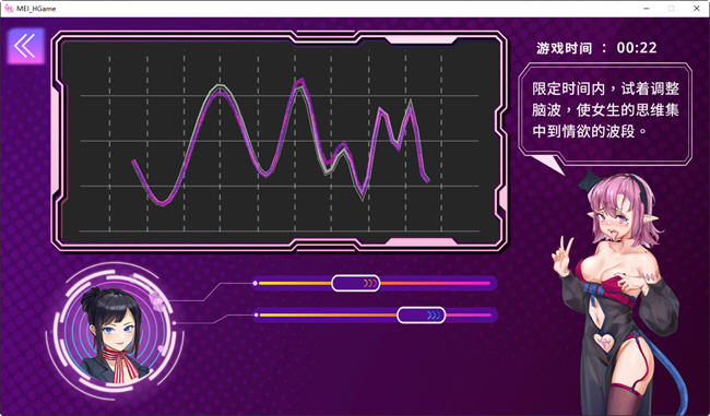 图片[4]-魅控APP ver1.0.0 官方中文步兵版 ADV+益智游戏+CV 600M-夺宝游戏