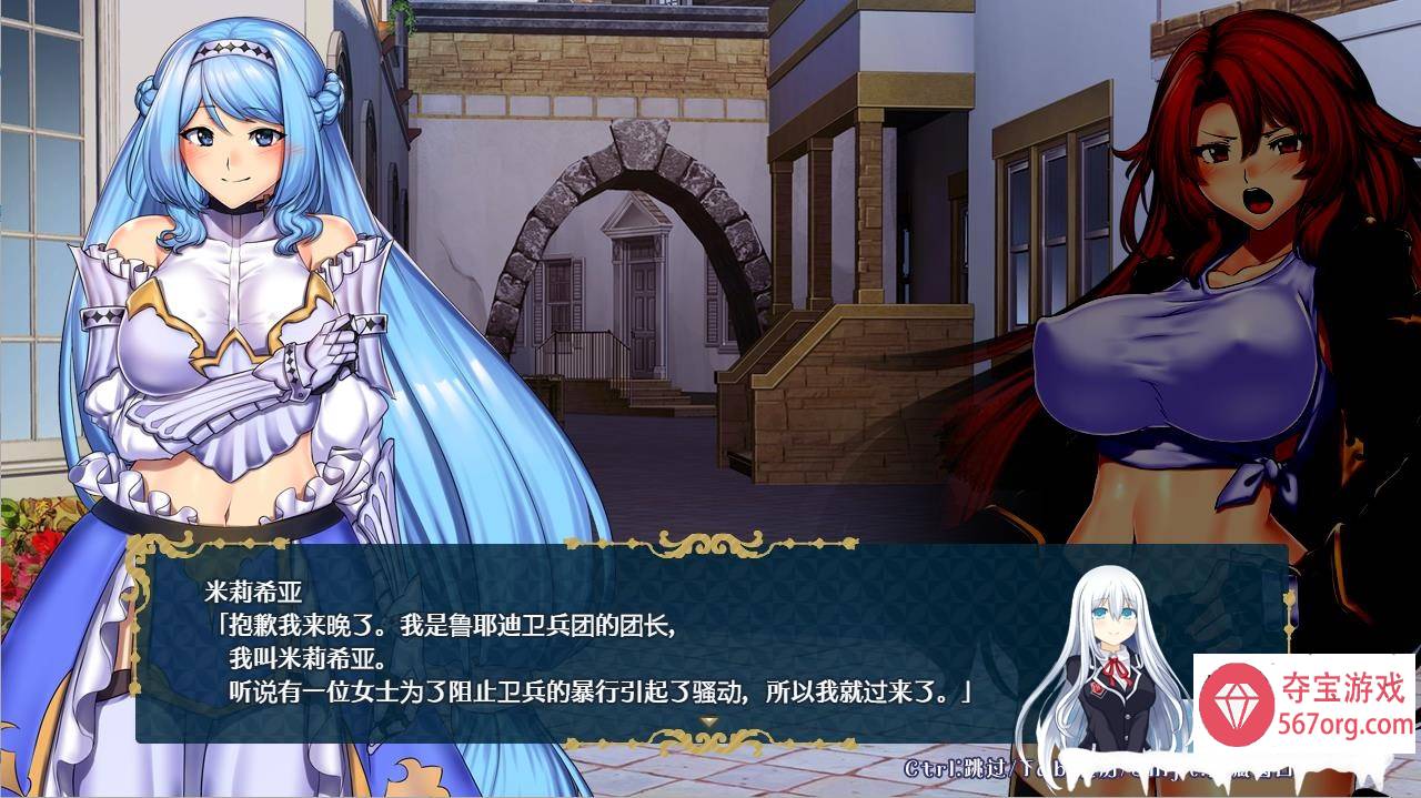 [RPG/汉化] 魔 法 堕 落 之 镇 鲁 耶 迪 PC+安卓汉化修复版 [ 2.2G ]