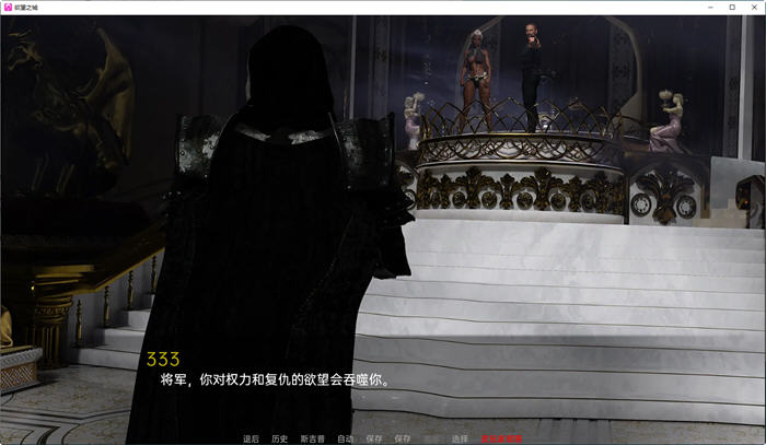 图片[5]-欲望之城(The Lust City) S2 v1.1.1 汉化版 PC+安卓 沙盒动态SLG游戏 1.1G-夺宝游戏