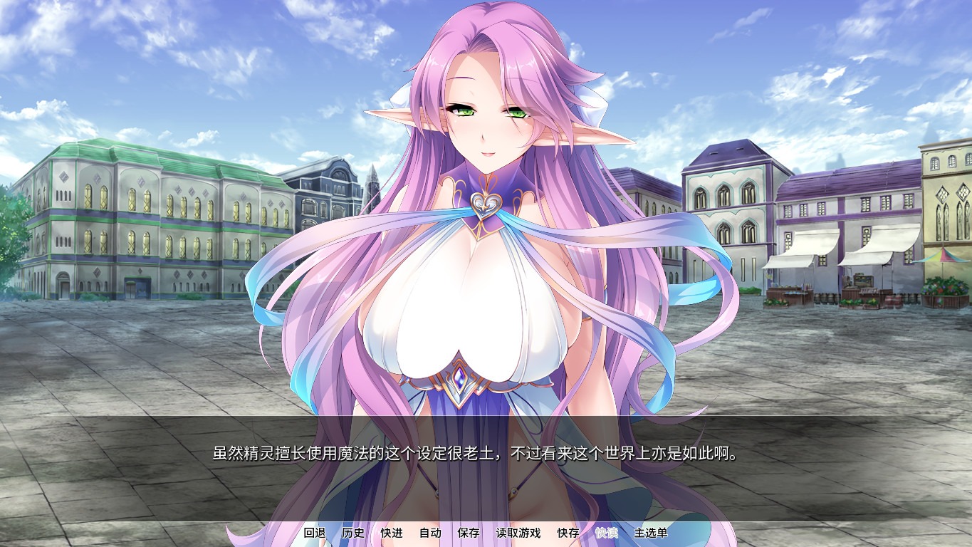 图片[2]-【拔作ADV/中文】精灵饲养·繁殖牧場 v1.5.2 Steam官方中文版【1.9G/百度网盘】-夺宝游戏