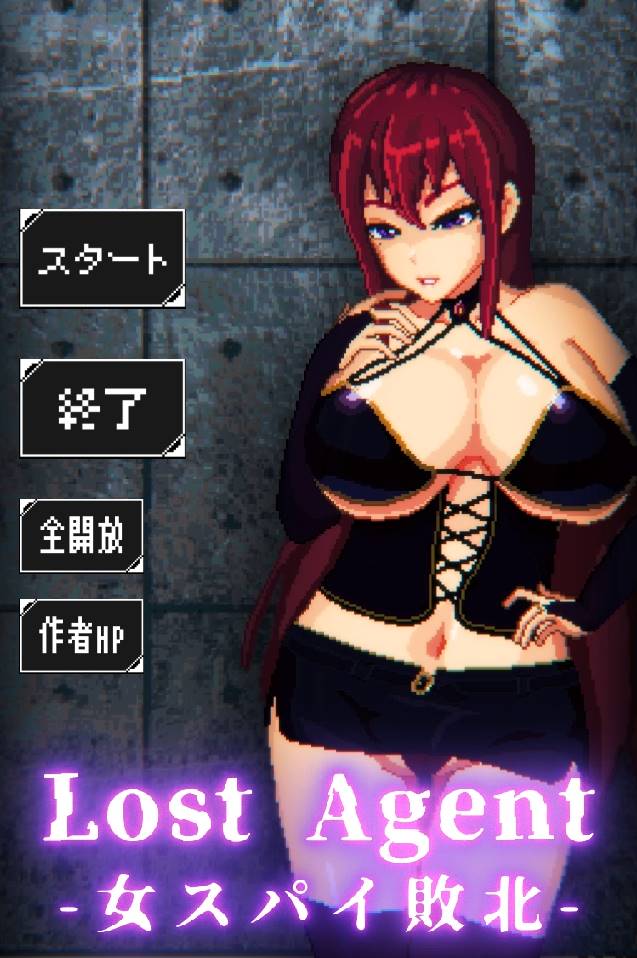 【互动SLG全动态】[像素风]Lost Agent-女间谍败北 DL正式版【新作PC+安卓220M】-夺宝游戏