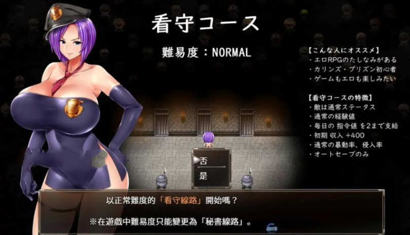 图片[2]-卡琳·典狱长 ver1.2.9.0 官方中文作弊版+DLC RPG神作&更新 1.9G-夺宝游戏