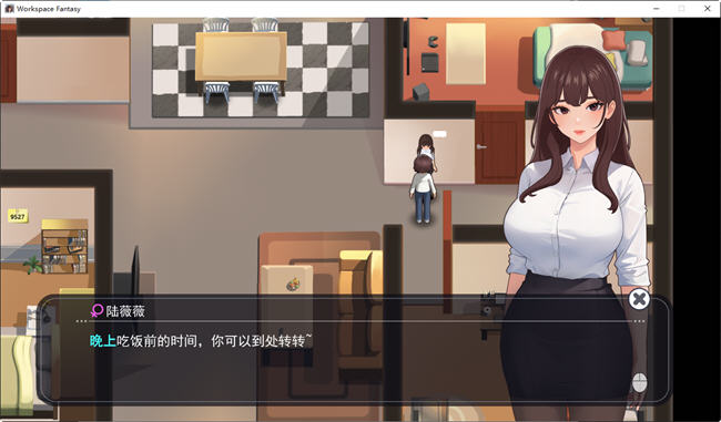 图片[4]-职场幻想小镇幸福生活的故事 ver1.2.04 中文语音版+DLC RPG游戏 1.2G-夺宝游戏