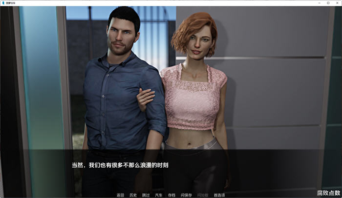 图片[3]-菠萝速递(Pineapple Express) v0.85 汉化版 PC+安卓 SLG游戏 1.1G-夺宝游戏