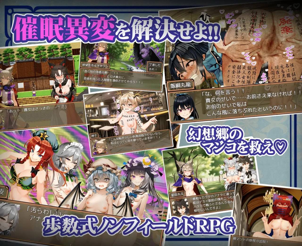 图片[3]-【PC+安卓joi汉化】【日式RPG】神子と性欲の声 ～ブザマなる催眠異変～-夺宝游戏