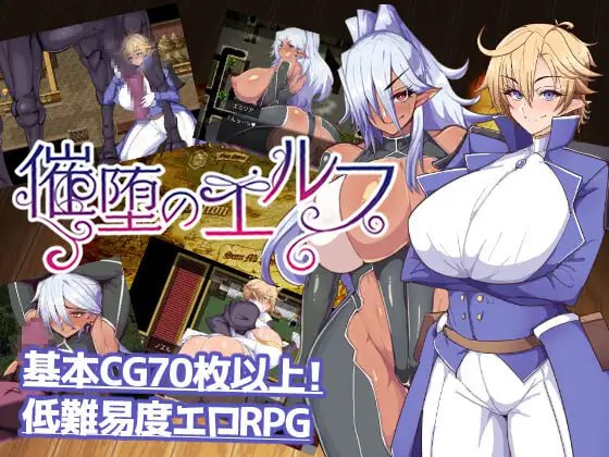 【精品RPGGPT3.5汉化】催堕的精灵 v1.4【精灵NTR怀孕巨乳PC+可安卓joi】-夺宝游戏