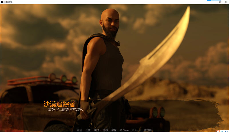 图片[4]-沙漠追猎者(Desert Stalker) ver0.15 高压汉化版 PC+安卓 动态SLG游戏 2.4G-夺宝游戏