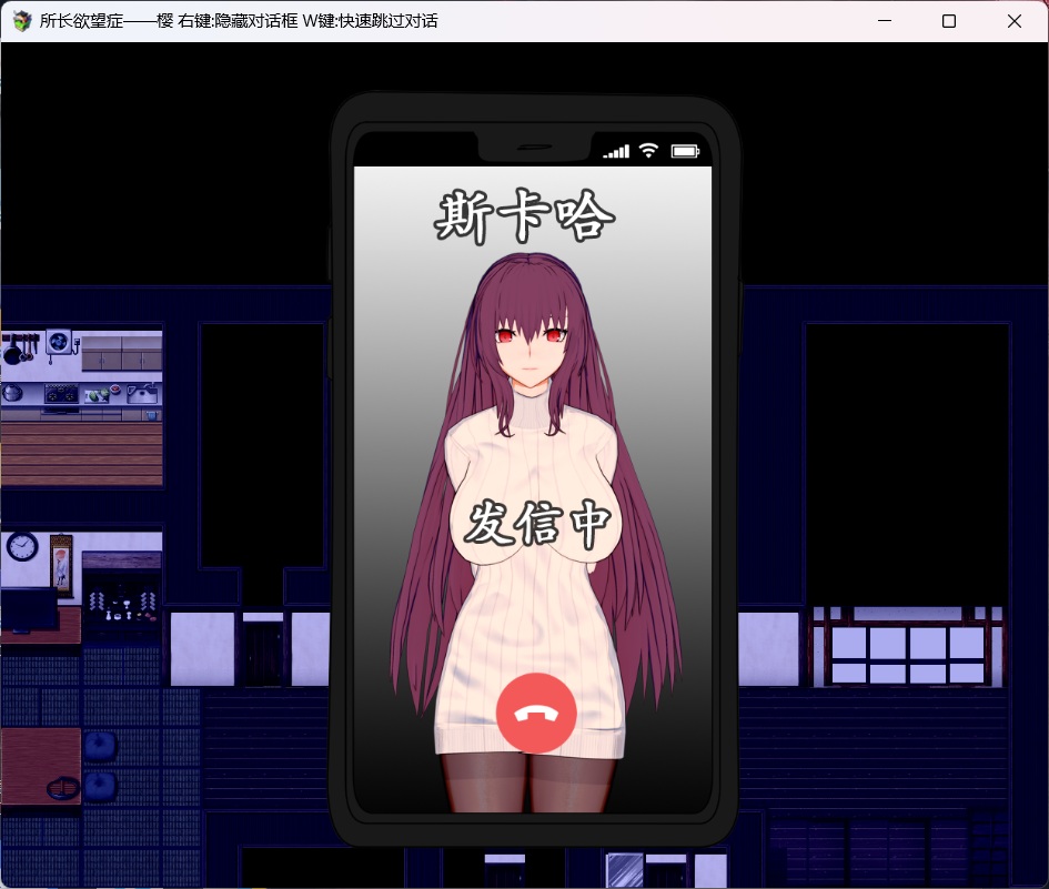 428【中文RPG/究极NTR/动态】所长欲望症-樱之章：V1.0完结重置版【安卓joi+PC】官方中文版【11月更新/1.6G】