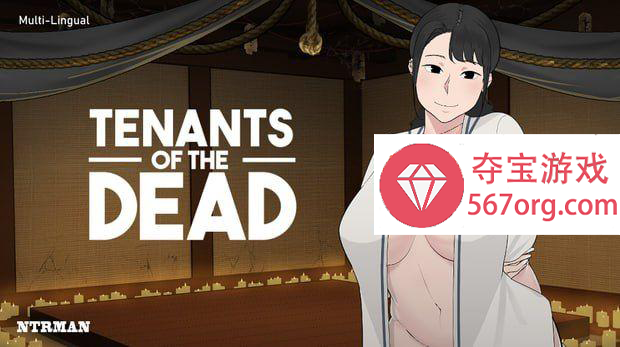 [PC-SLG] [更新SLG官中2D步兵]丧尸房客 Tenants of the Dead v1.01[735M]-夺宝游戏