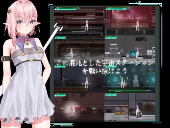 图片[5]-【ACT官中】太空站的魔女 STEAM步兵版【新作动态CV无码异种奸拘束PC】-夺宝游戏