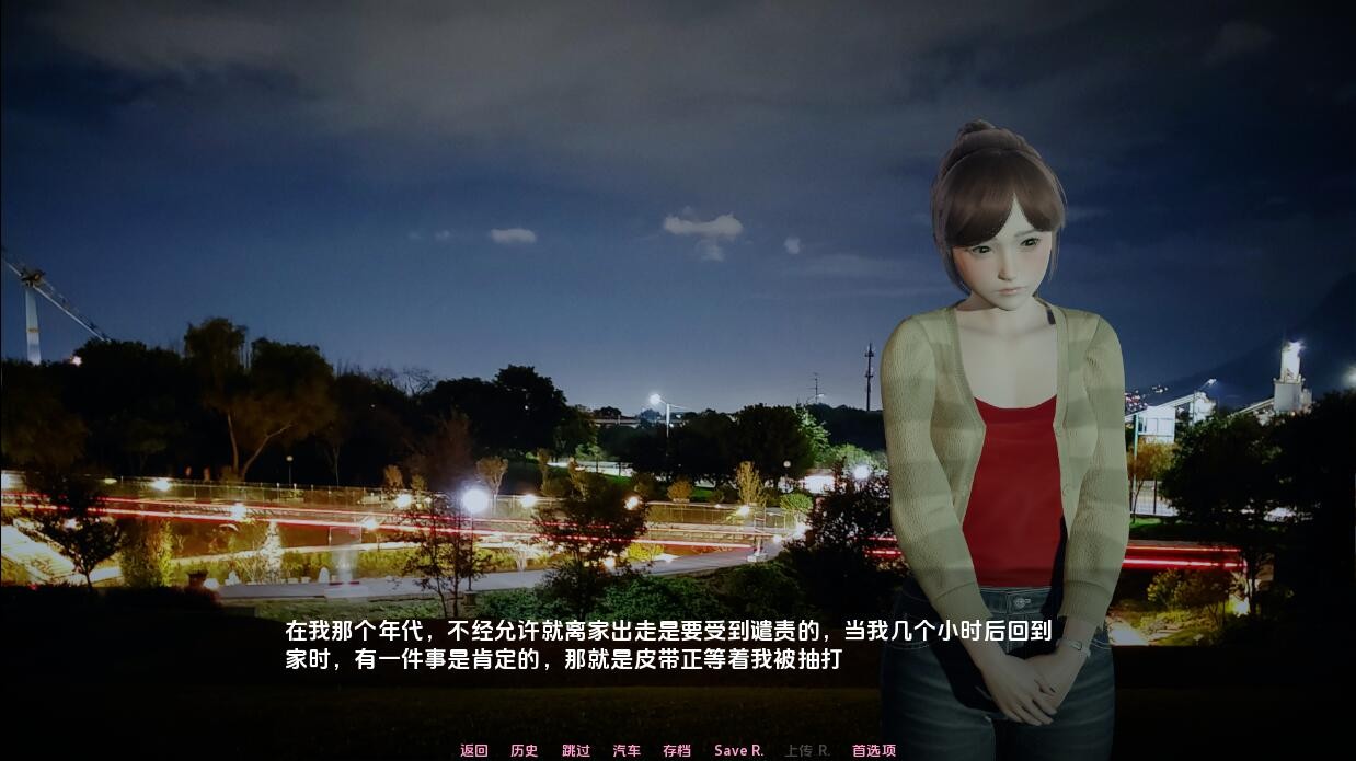 图片[4]-【PC+安卓直装】【SLG汉化】父女 TLOAD-1.3.3【3.8G】-夺宝游戏