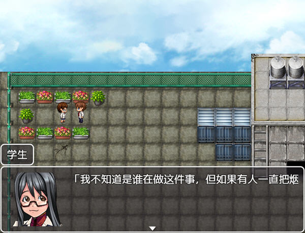 图片[4]-我那女朋友 ver1.0 汉化版 PC+安卓 RPG游戏 1G-夺宝游戏