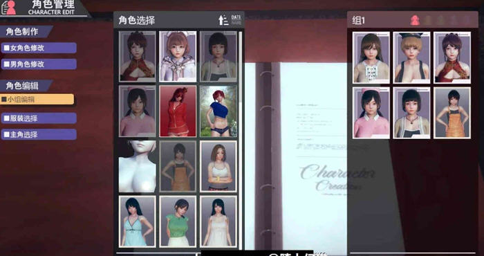 图片[2]-甜心选择2-DX(Honey Select 2) ver1.2.0 豪华汉化版整合超大型DLC 100G-夺宝游戏