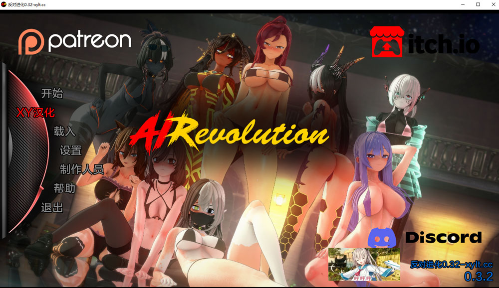 反对进化 AI Revolution V0.32 AI汉化版[PC+安卓] 6月更新-夺宝游戏