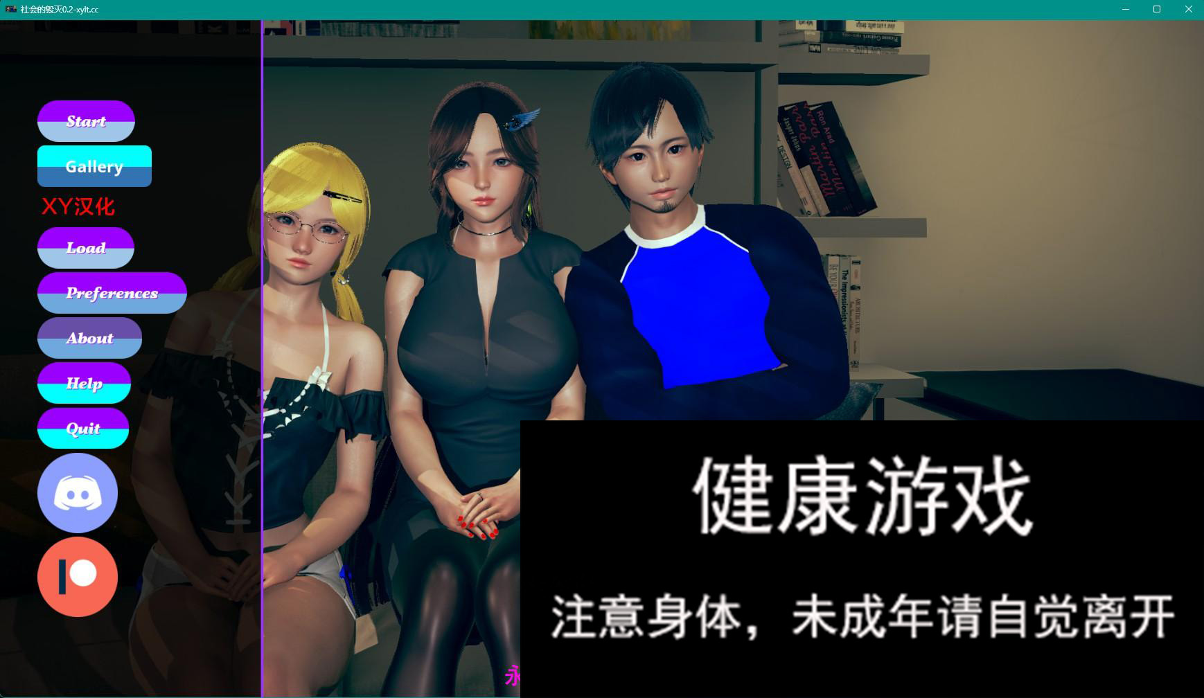 【欧美SLGAIGPT汉化3D】社会被摧毁 Society Destroyed v0.2【PC+安卓500M】-夺宝游戏