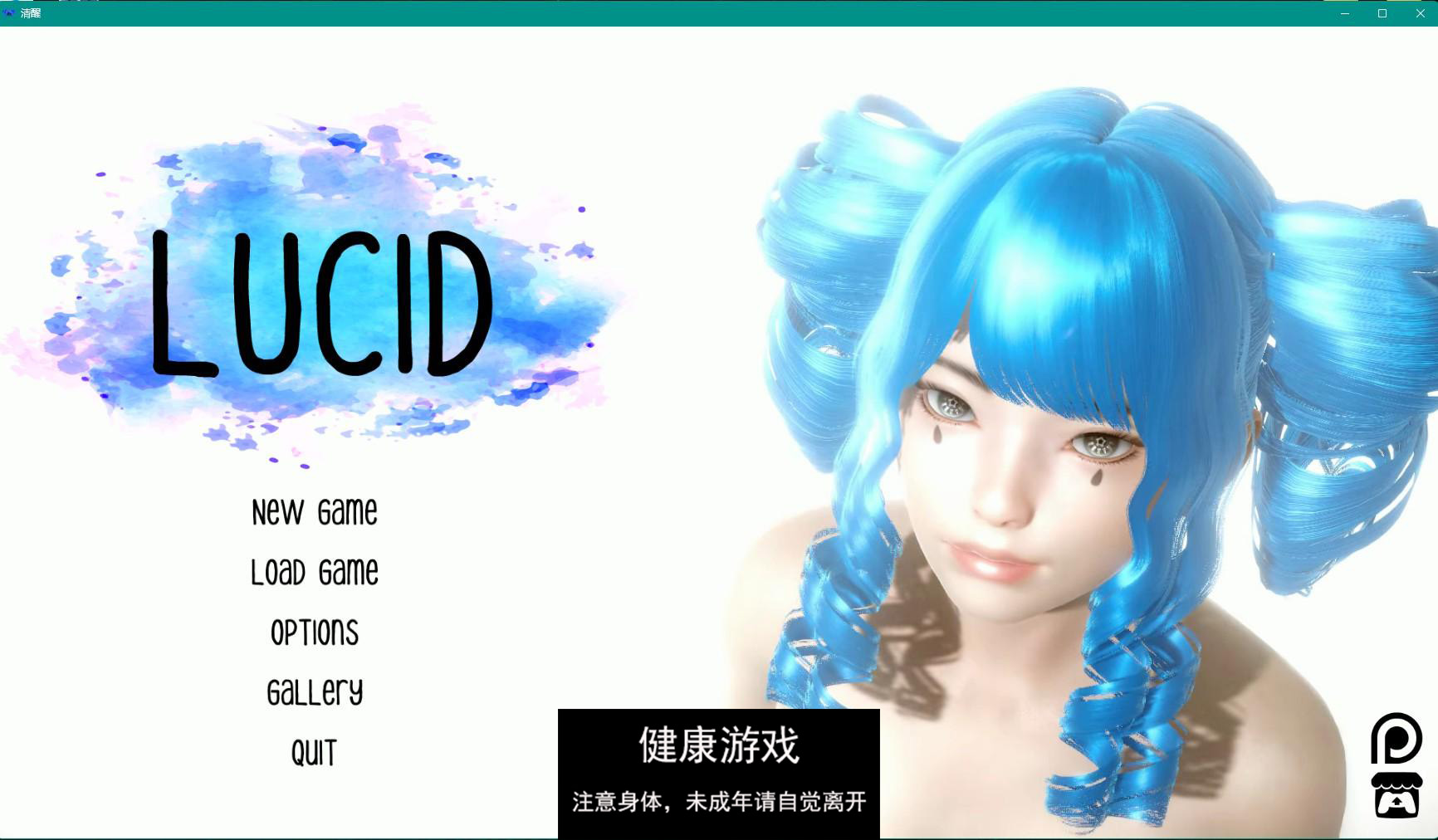 【亚洲SLGAIGPT汉化3D】清醒 Lucid v0.5【PC3G】-夺宝游戏