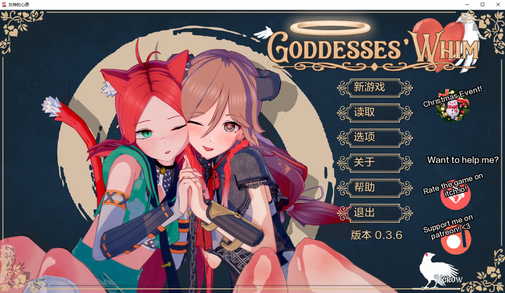 女神的幻想 GoddessesWhim V0.36 AI汉化版[PC+安卓] 5月更新-夺宝游戏