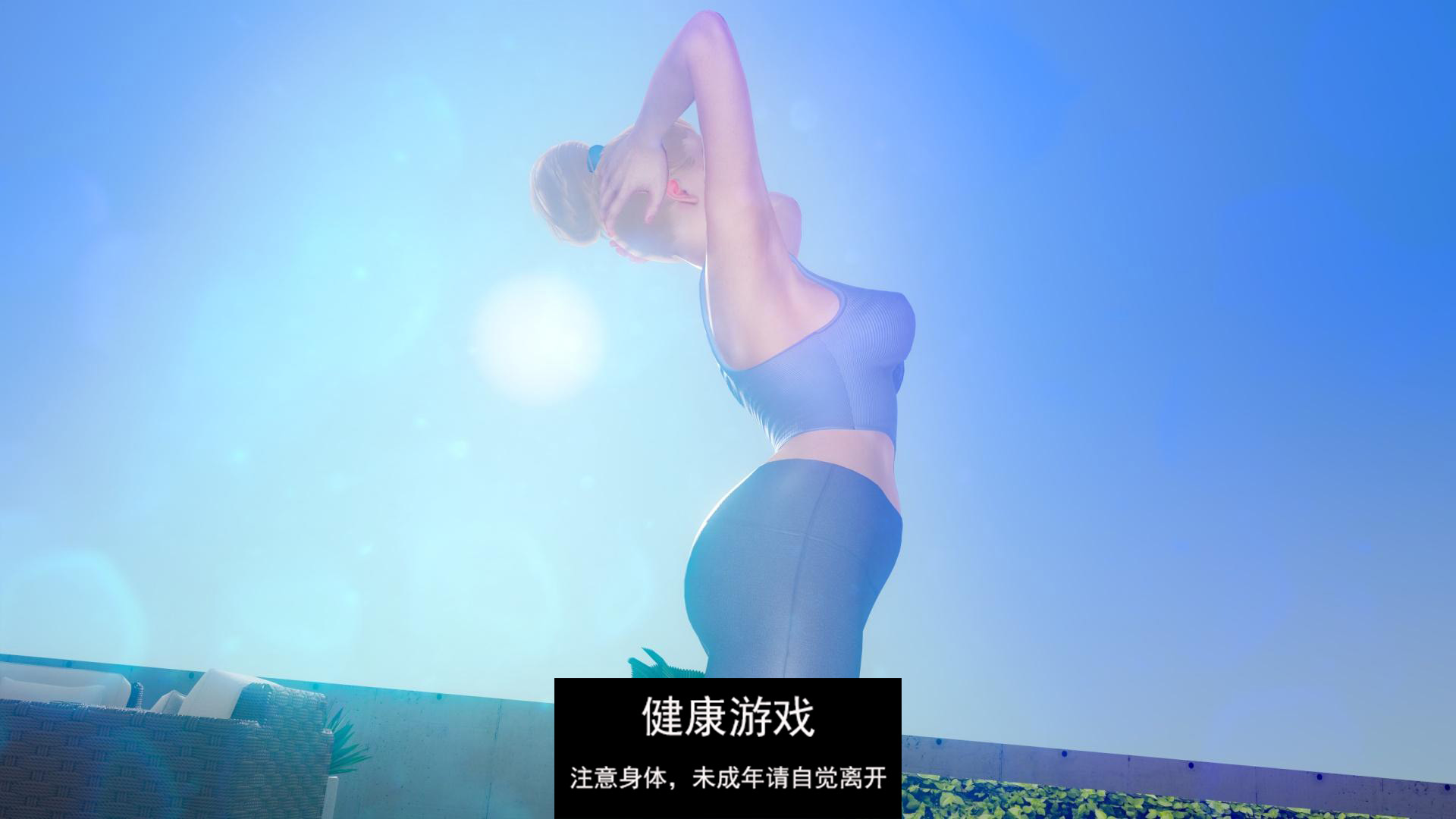 图片[4]-【欧美SLGAIGPT汉化3D】罪恶的夏天：禁忌之爱的故事 Sinful Summer A Tale of Forbidden Love Ch. 2.2【PC+安卓2.7G】-夺宝游戏