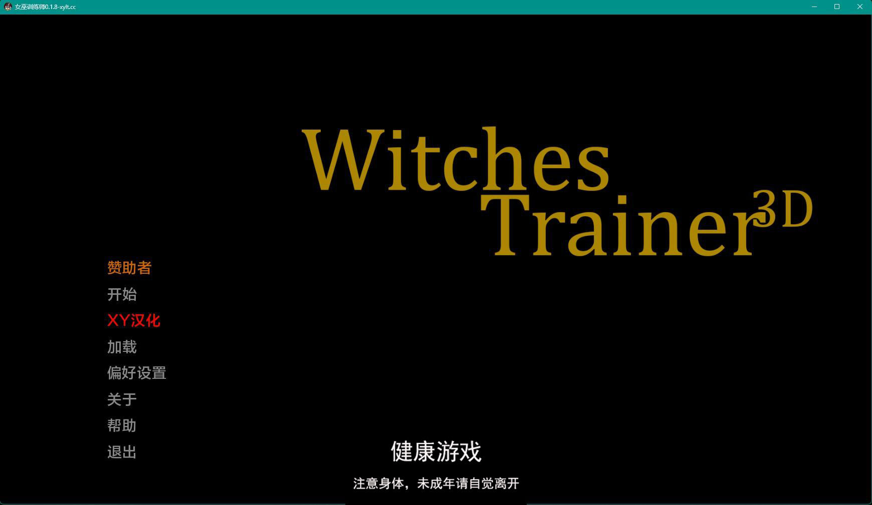 【欧美SLGAIGPT汉化3D】女巫训练师 Witches Trainer v0.1.8p Fix1【PC+安卓1.45G】-夺宝游戏