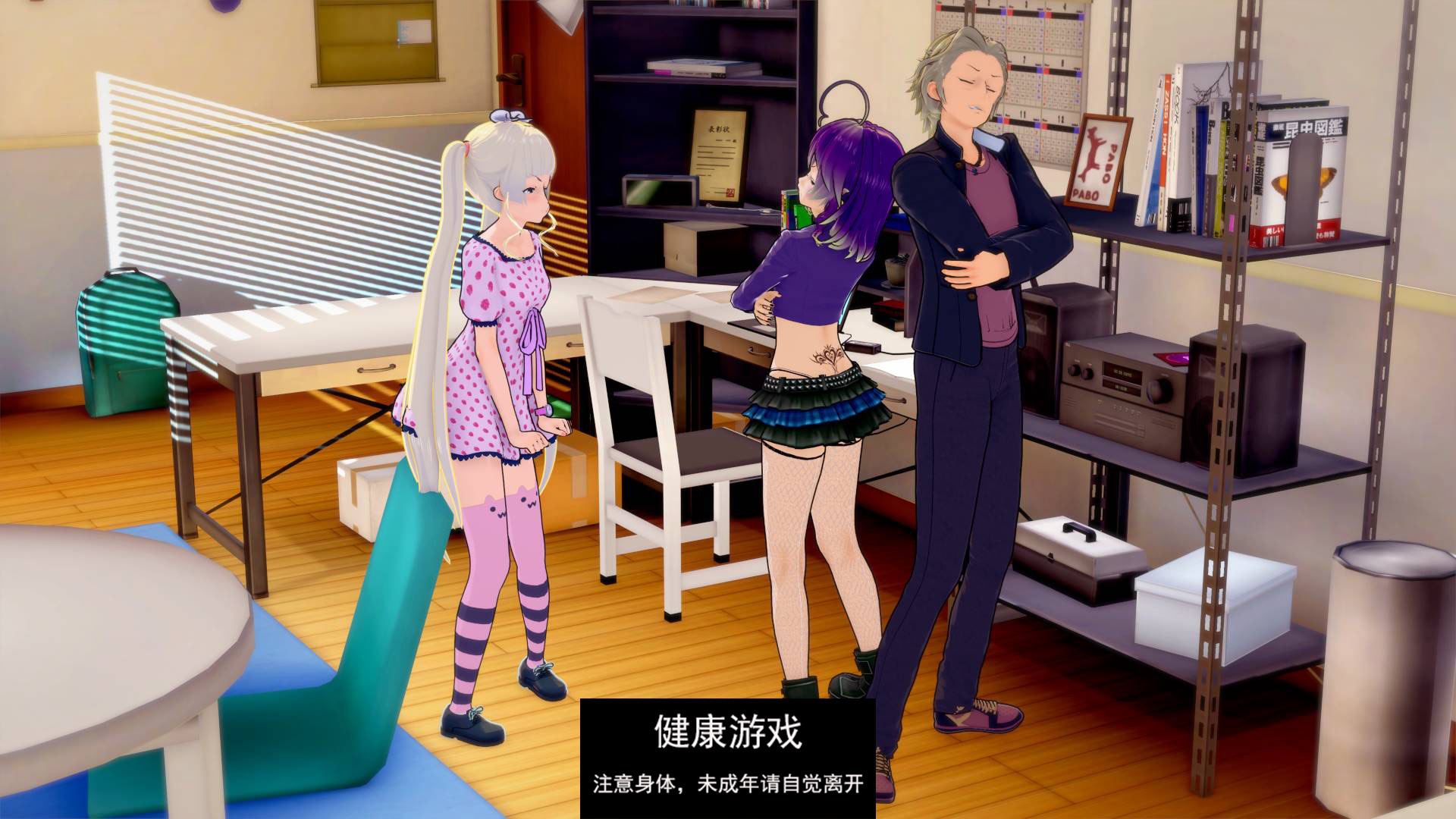 图片[3]-【欧美SLGAIGPT汉化】被诅咒的爱Cursed Love [v0.4.0]【PC+安卓】-夺宝游戏