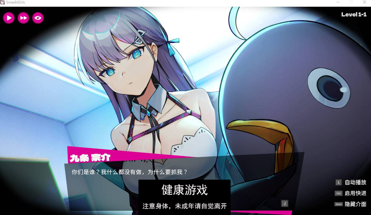 图片[4]-【像素ACT中文动态】乱斗少女V1.0.4 官方中文步兵版+存档【PC+2G】-夺宝游戏