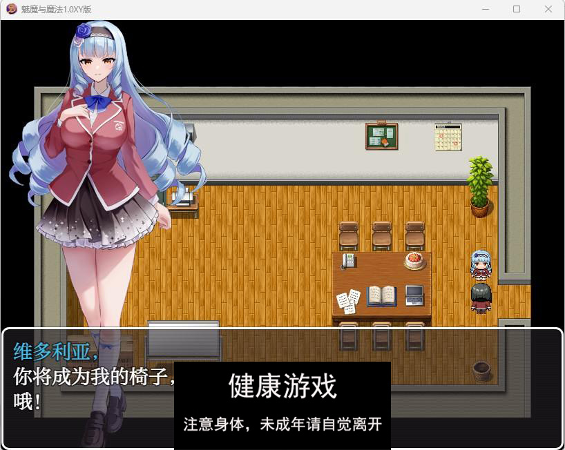 图片[2]-【日系RPGAIGPT汉化】魅魔与魔法1.0 【PC+安卓2.4G】-夺宝游戏