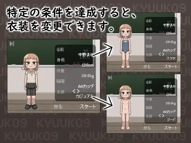 图片[6]-【SLG生肉像素】KYUUKO9【新作动态萝莉口交乱交PC】-夺宝游戏