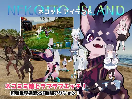 【ACT官中】NEKOTTO岛【新作动态CV科幻被NTR寝取PC】-夺宝游戏