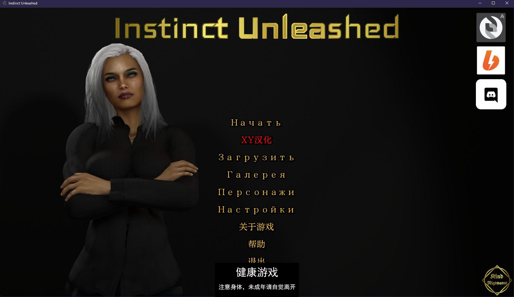 【欧美SLGAIGPT汉化3D】本能释放 Instinct Unleashed Ch. 5【PC+安卓2.9G】-夺宝游戏