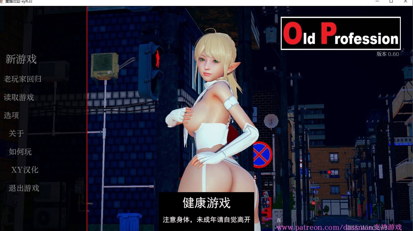 【欧美SLGAIGPT汉化】重操旧业Old Profession [v0.60]【PC+安卓554M】-夺宝游戏