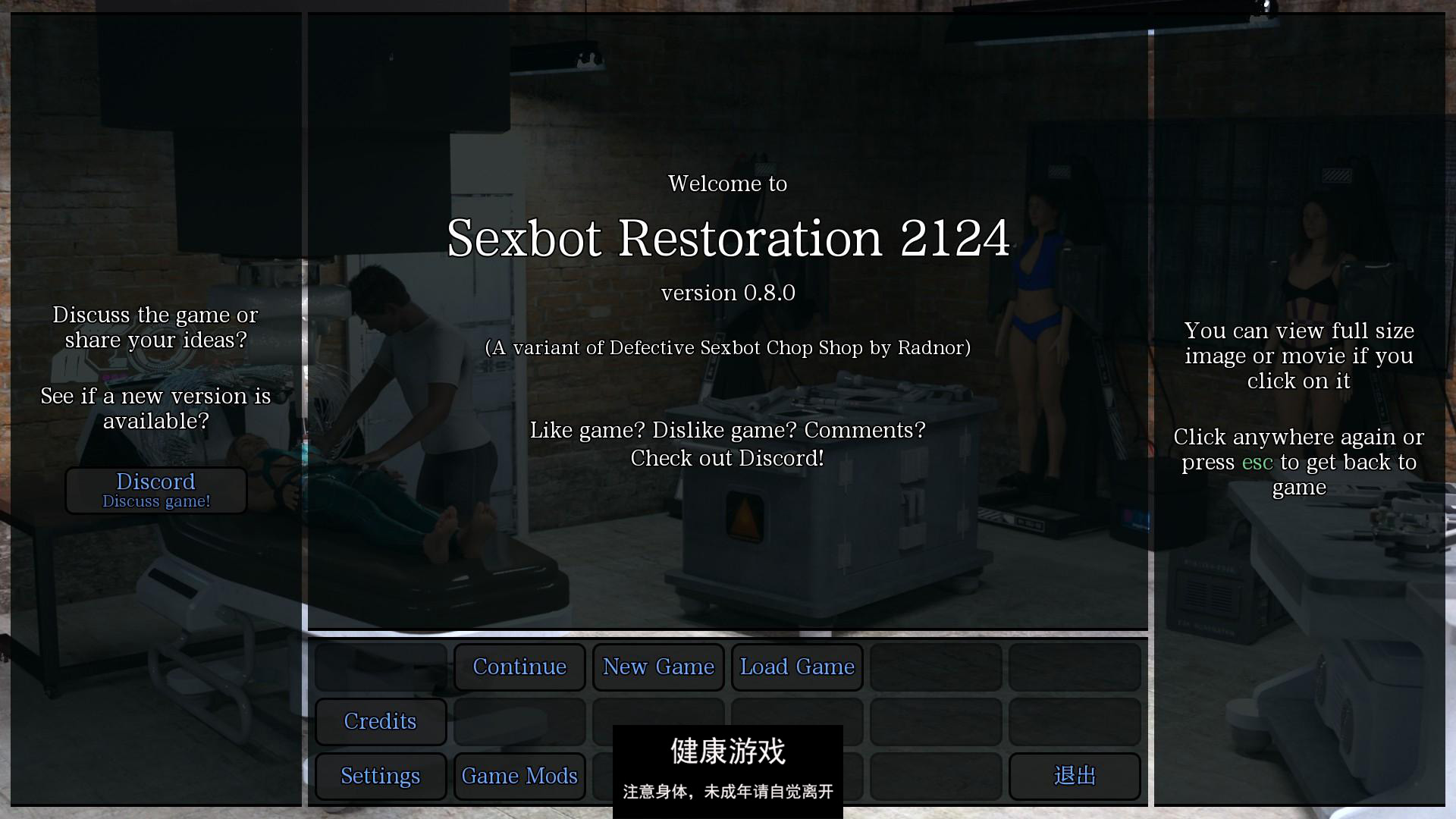 【日系SLGAIGPT汉化3D】性爱机器人修复 Sexbot Restoration v0.8.0【PC1G】-夺宝游戏