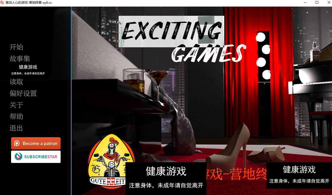 【完结欧美SLGAIGPT汉化】激动人心的游戏Exciting Games [Ep.16 Final] 【PC+安卓1.5G】-夺宝游戏