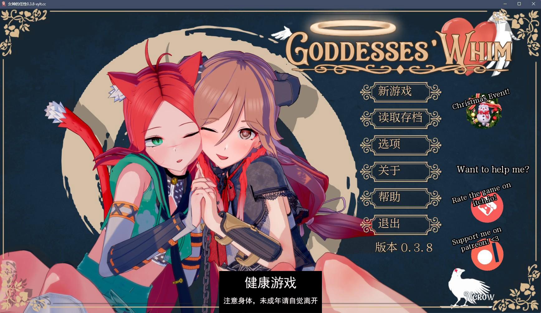 【日系SLGAIGPT汉化3D】女神的心血来潮 Goddesses’ Whim v0.3.8 Public【PC+安卓3.7G】-夺宝游戏