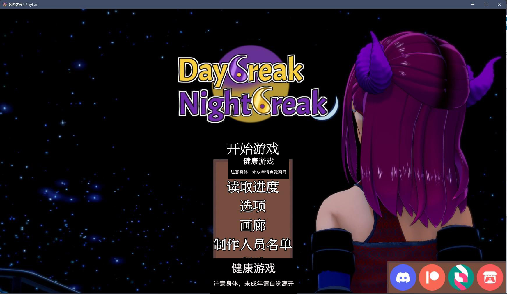 【沙盒SLGAIGPT汉化3D】破晓之夜 Daybreak Nightbreak v9.7【PC+安卓3.4G】-夺宝游戏