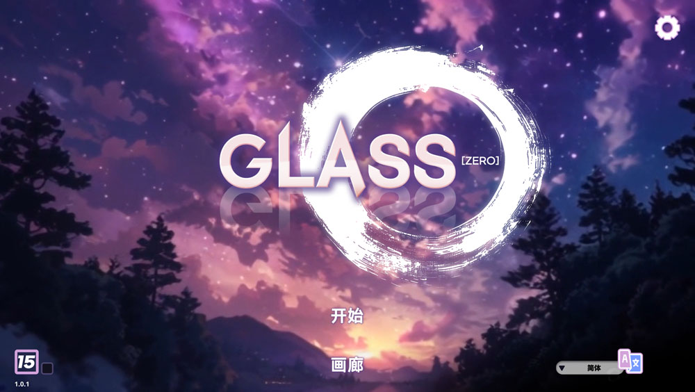 镜花水月-零 GLASS zero V1.01官中无修版★全CV 10月新作-夺宝游戏