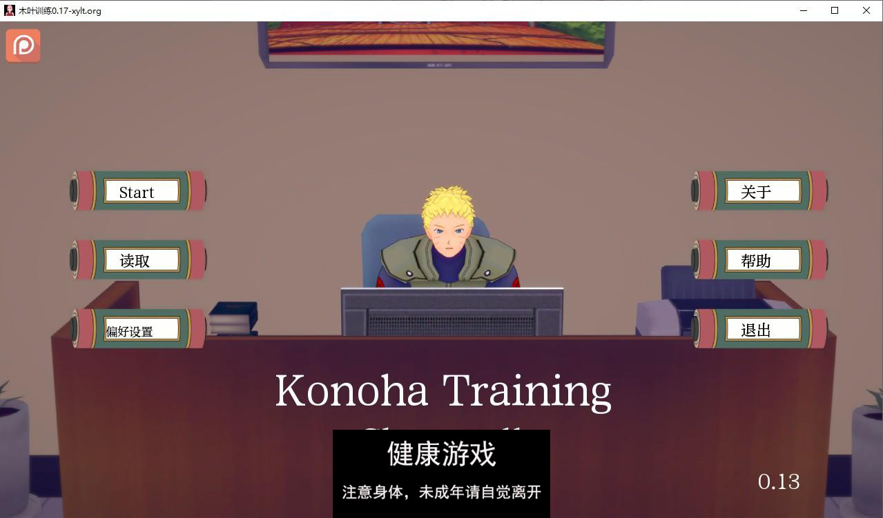 【日系SLGAIGPT汉化3D】木叶训练 Konoha Training Ch.2 v0.17【PC+安卓1.7G】-夺宝游戏