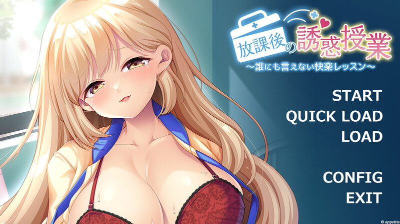 DL10月新作【拔作ADV/爆乳巨乳/校园同居】放学后的诱惑课程（放課後の誘惑授業 ～誰にも言えない快楽レッスン～）V1.0 AI汉化【1.20G】-夺宝游戏