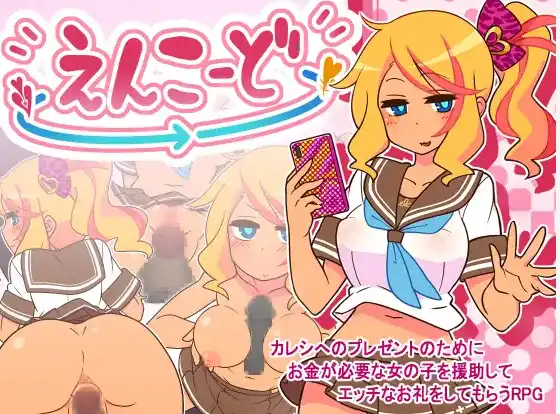 【爆款RPG/AI汉化】帮助别人女朋友1.0七宝版【PC+安卓/774MB】-夺宝游戏