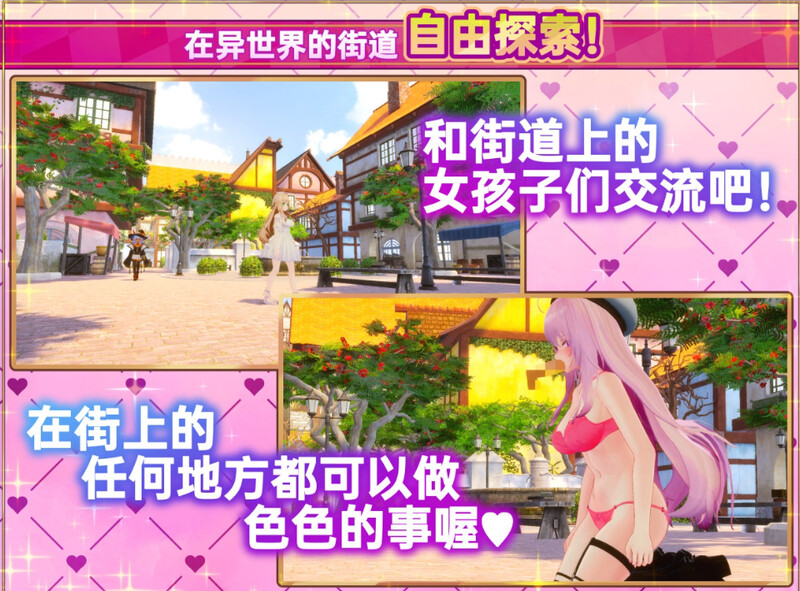 [更新]【爆款3D互动/开放世界/幻想后宫/全动态】异世界树的巫女～用魔法触摸尽情做色色的事（異世界樹の巫女～魔法のチカラでおさわりHやりたい放題～）V1.1 DL官方中文+DLC 【10G】-夺宝游戏