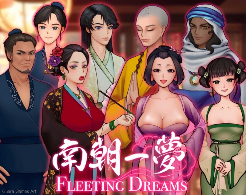 [初始]【沙盒SLG/国风古装】南朝一梦/南朝一夢（Fleeting Dreams）V0.1 官方中文【1G】-夺宝游戏