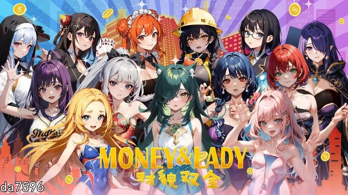 更新【亚洲风SLG/休闲】财貌双全 H版大富翁 Money And Lady Build.16788973 STEAM官中版 国语+DLC [12.10G]-夺宝游戏