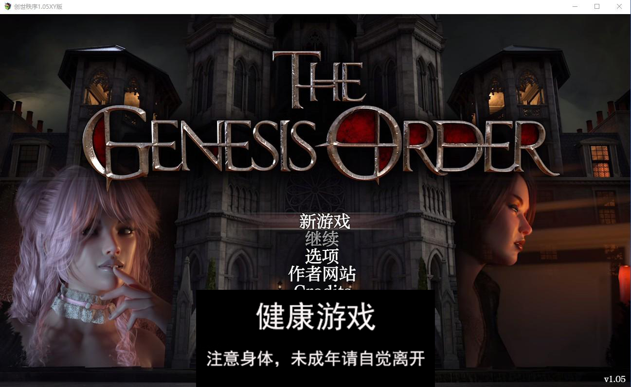 【爆款RPG/AIGPT汉化/完结/修复】创世秩序The Genesis Order [v1.05] 【PC/12.1G】-夺宝游戏