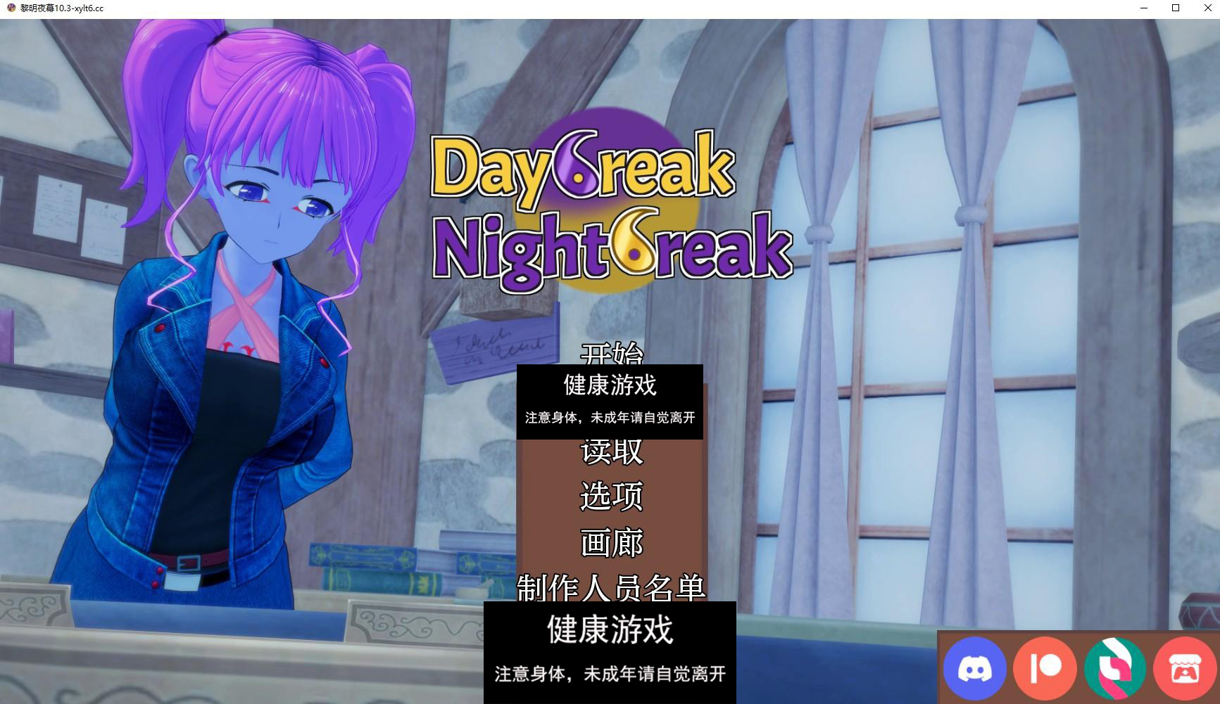 【沙盒SLG/AIGPT汉化/动态】黎明夜幕 Daybreak Nightbreak v10.3【PC+安卓/4.4G】-夺宝游戏