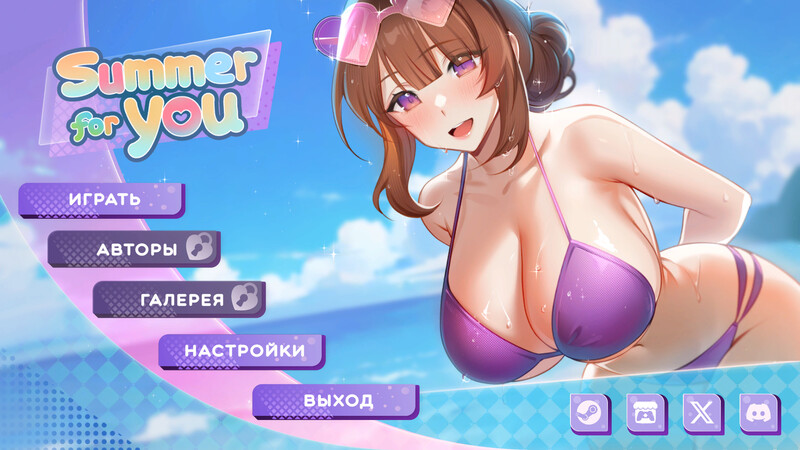 更新[亚洲风SLG/动态] 夏日为你 Summer For You DEMO Ver0.5.1 官方中文步兵版 [PC+安卓-1.90]-夺宝游戏