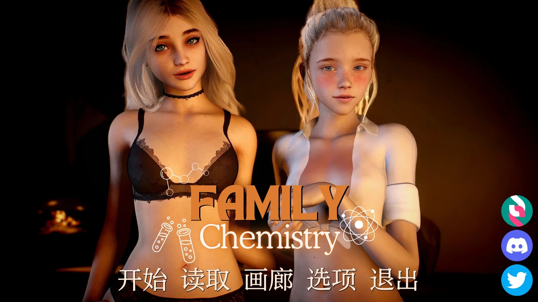 【欧美SLG/AIGPT汉化/3D】家庭化学反应 Family Chemistry [v1.0]【PC+安卓/1.84G】-夺宝游戏