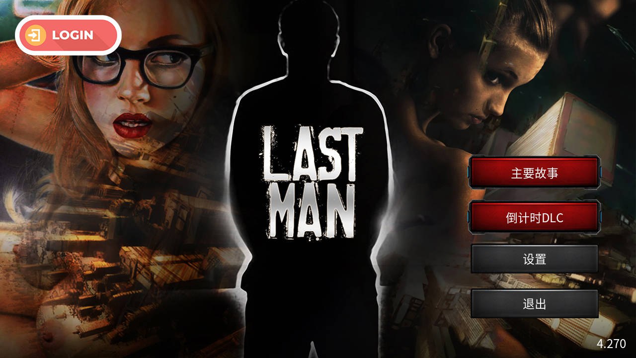 更新[欧美SLG/真人] 最后一个男人 Last Man V4.27 官方中文版 [1.70G]-夺宝游戏