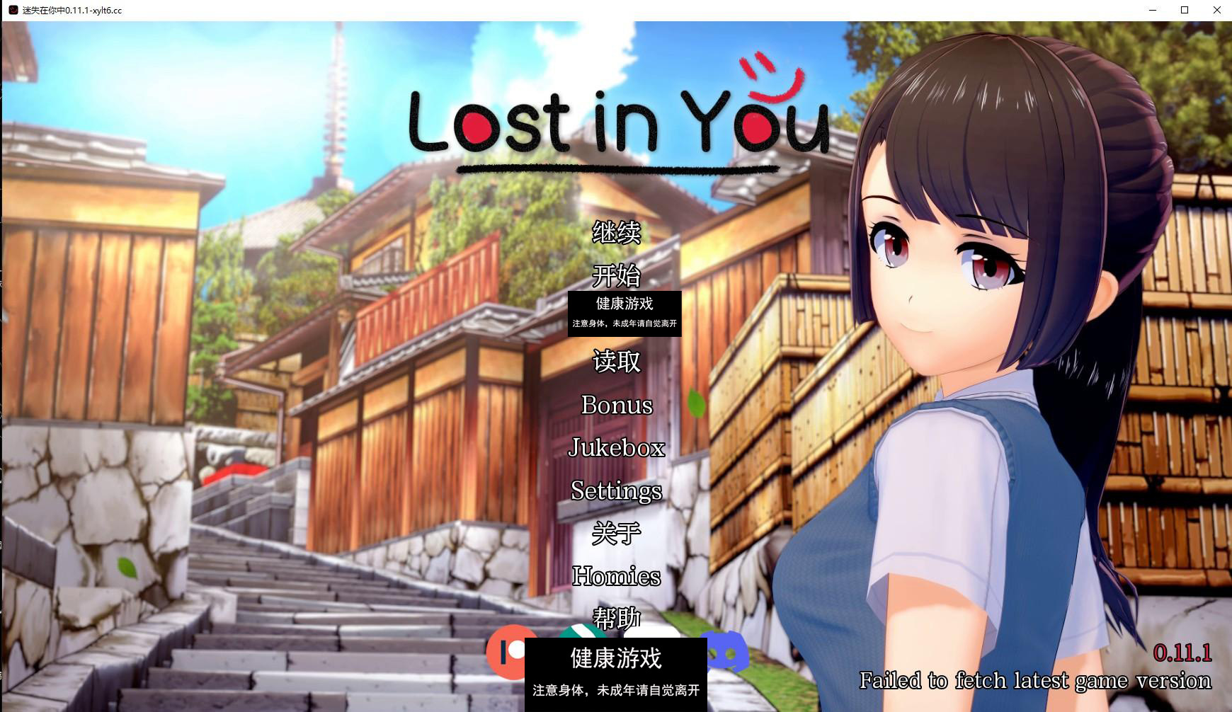 【沙盒SLG/AIGPT汉化/动态】迷失在你中 Lost in You v0.11.1【PC+安卓/4.79G】-夺宝游戏